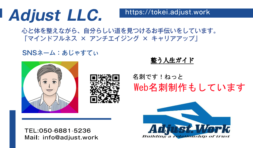 名刺です!ねっと