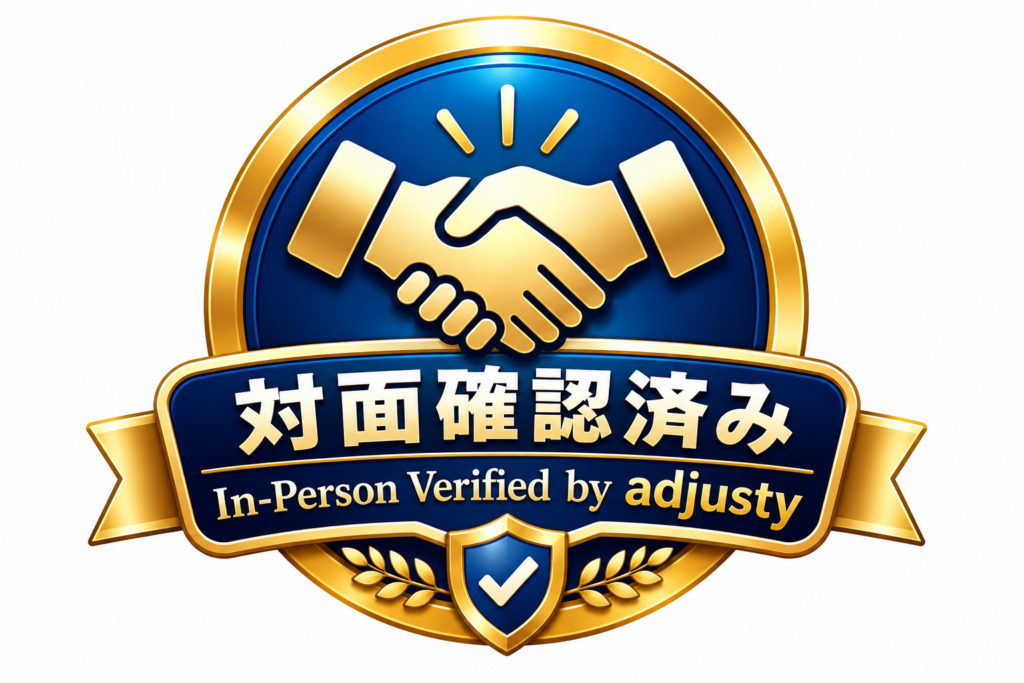 名刺ですねっとが対面済みです