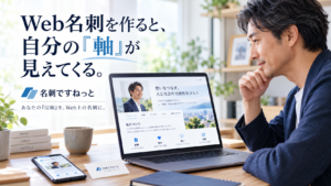 自分軸が見えてくる